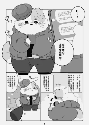 第3頁圖