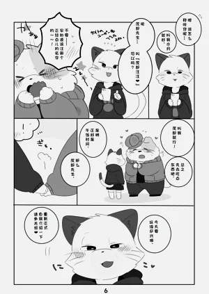 第5頁圖