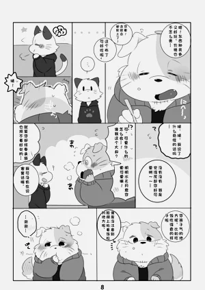 第7頁圖