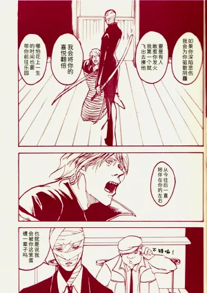 第14页图