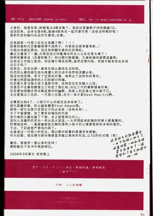第21页图
