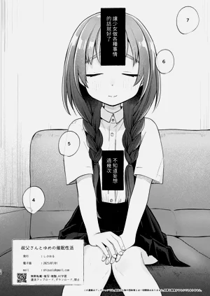 第38頁圖
