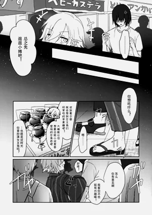 第10页图