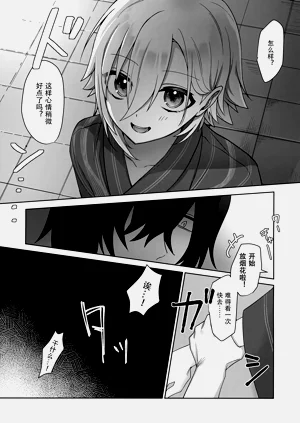 第12页图