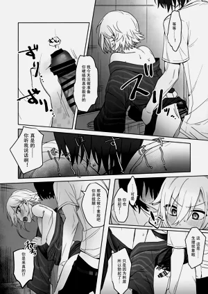 第16页图