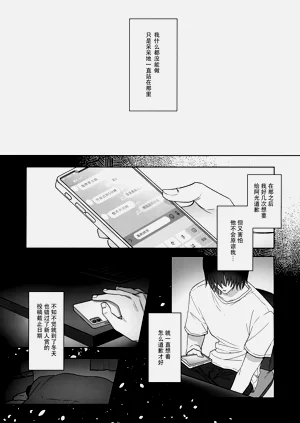 第20页图