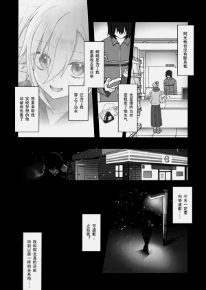 第21页图
