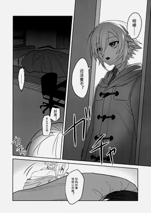 第23页图