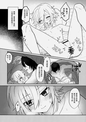 第31页图