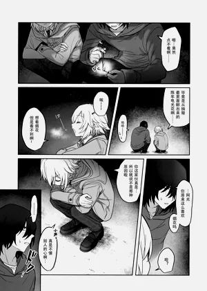 第37页图