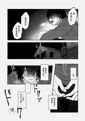 第38页图