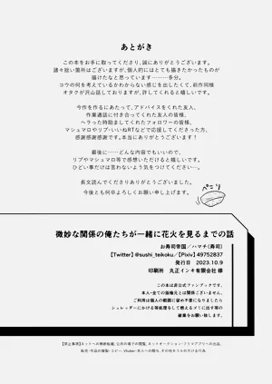 第40页图