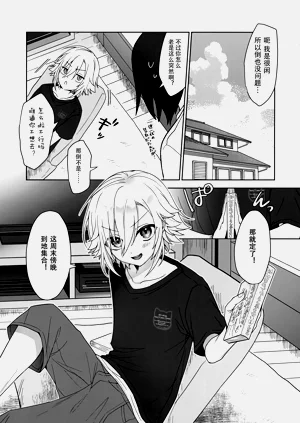 第6页图