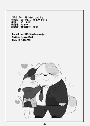 第33頁圖