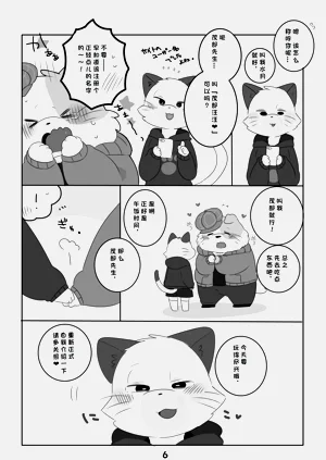 第5頁圖