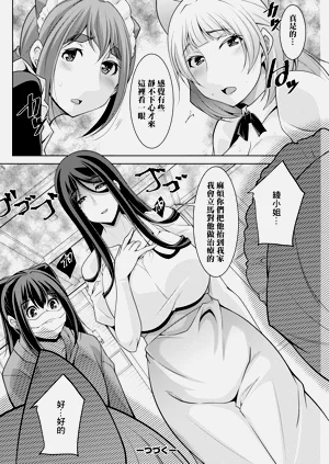 第20页图
