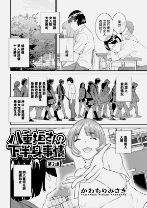 第2页图