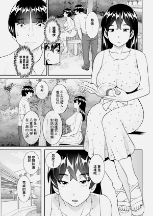 第3页图