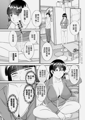 第7页图