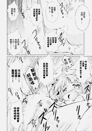 第18页图