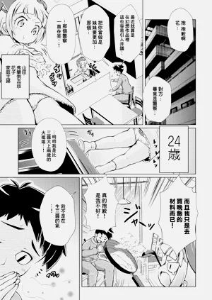 第3页图