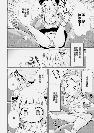 第6页图