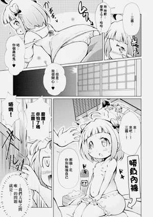 第7页图
