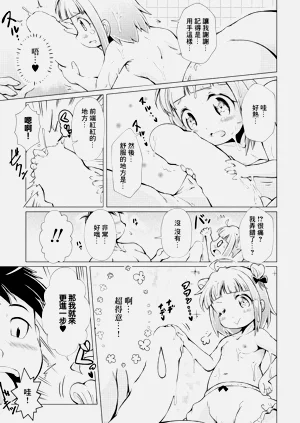 第9页图