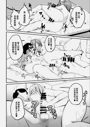 第29頁圖