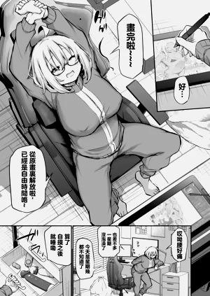 第2頁圖