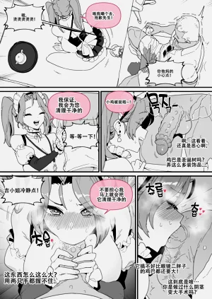 第10頁圖