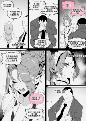 第8頁圖