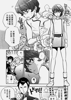 第12页图