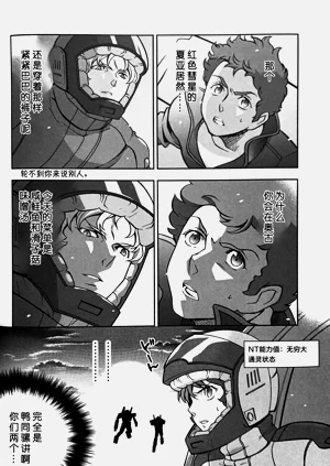第19页图