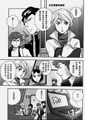 第20页图