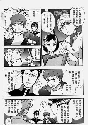第21页图