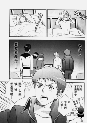 第26页图