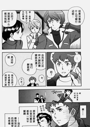 第27页图