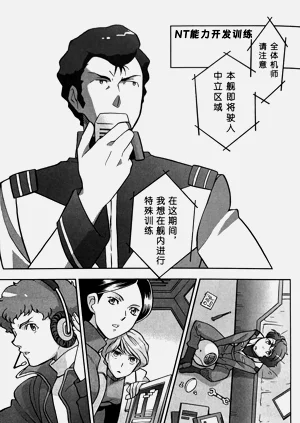 第8页图