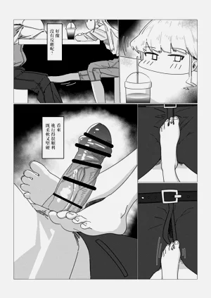 第3頁圖