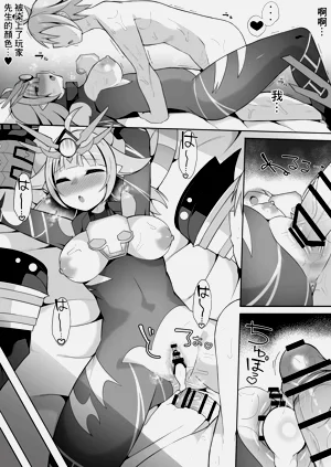 第9頁圖