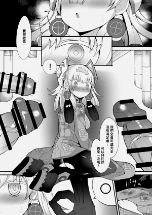 第5页图
