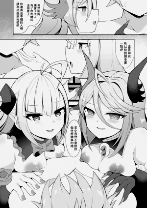 ルカとネロ・グリフィス圖