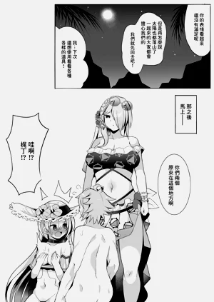 第9頁圖