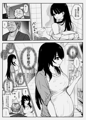 第69頁圖