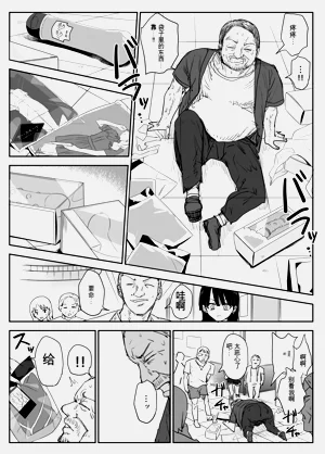 第73頁圖