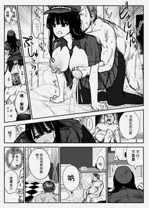 第97頁圖