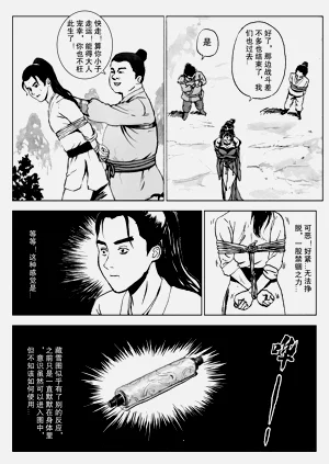 第10頁圖