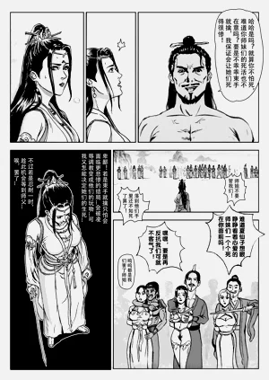 第16頁圖