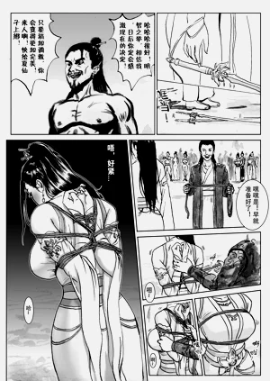 第17頁圖